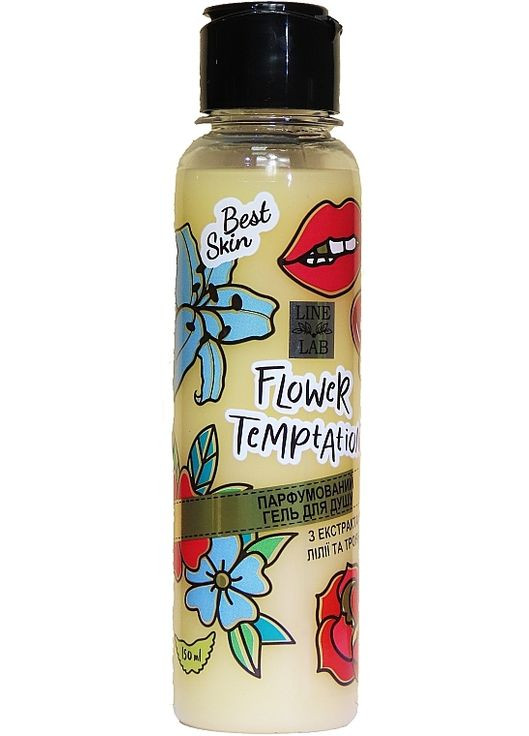 Парфумований гель для душу з екстрактами лілії та троянди 150ml (1284780-148119) Line Lab (368601932)