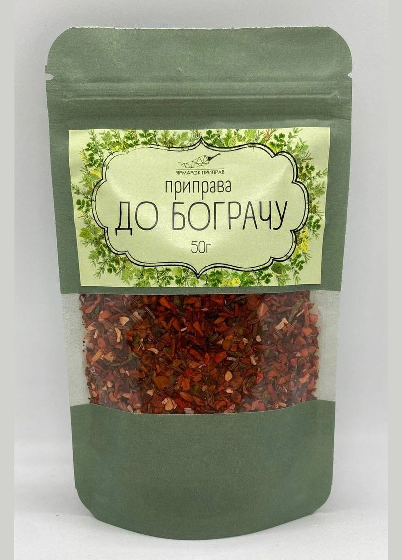 Приправа для бограча, 50г Ярмарка Приправ No Brand (305406769)