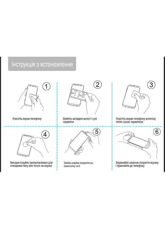 Защитное стекло 9H FC glue для Realme C67 Black (CWGSFGRC67-BK) Colorway (316696523)