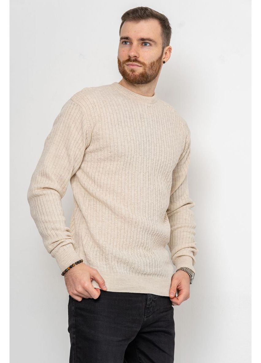 Світло-бежевий демісезонний светр чоловічий Sport Line