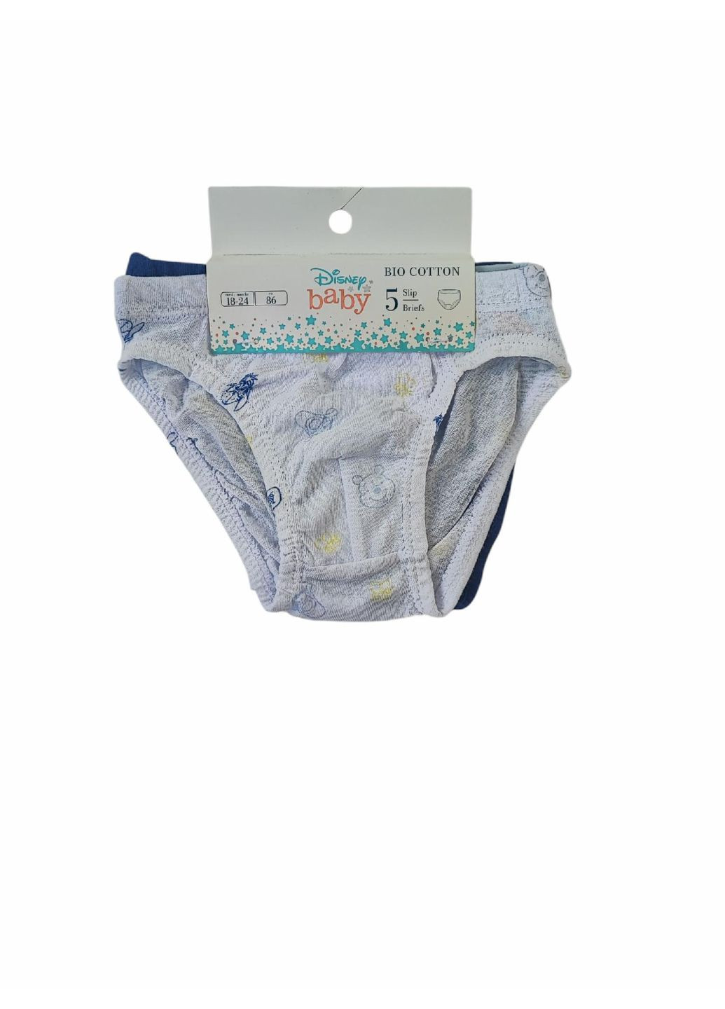 Набор детских трусов-слепов 5 шт для мальчика Разноцветные (25091039) OVS (361680048)