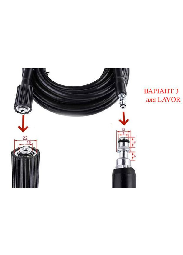 Шланг 10м високого тиску для мийок, BOSH, Intertool, Lavor, Black Decker KARCHER (317170072)