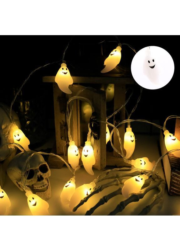 Хелловін Привиди 150 см 10 led 5 на 2 см білий Jannet Гірлянда (364191407)