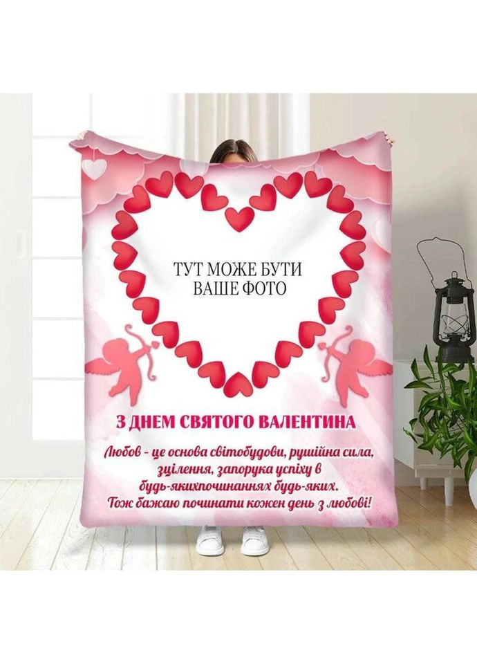 Плед 3D зі своїм фото для закоханих Маленький купідон 3348_B 15719 135х160 см FlexDress (317728553)