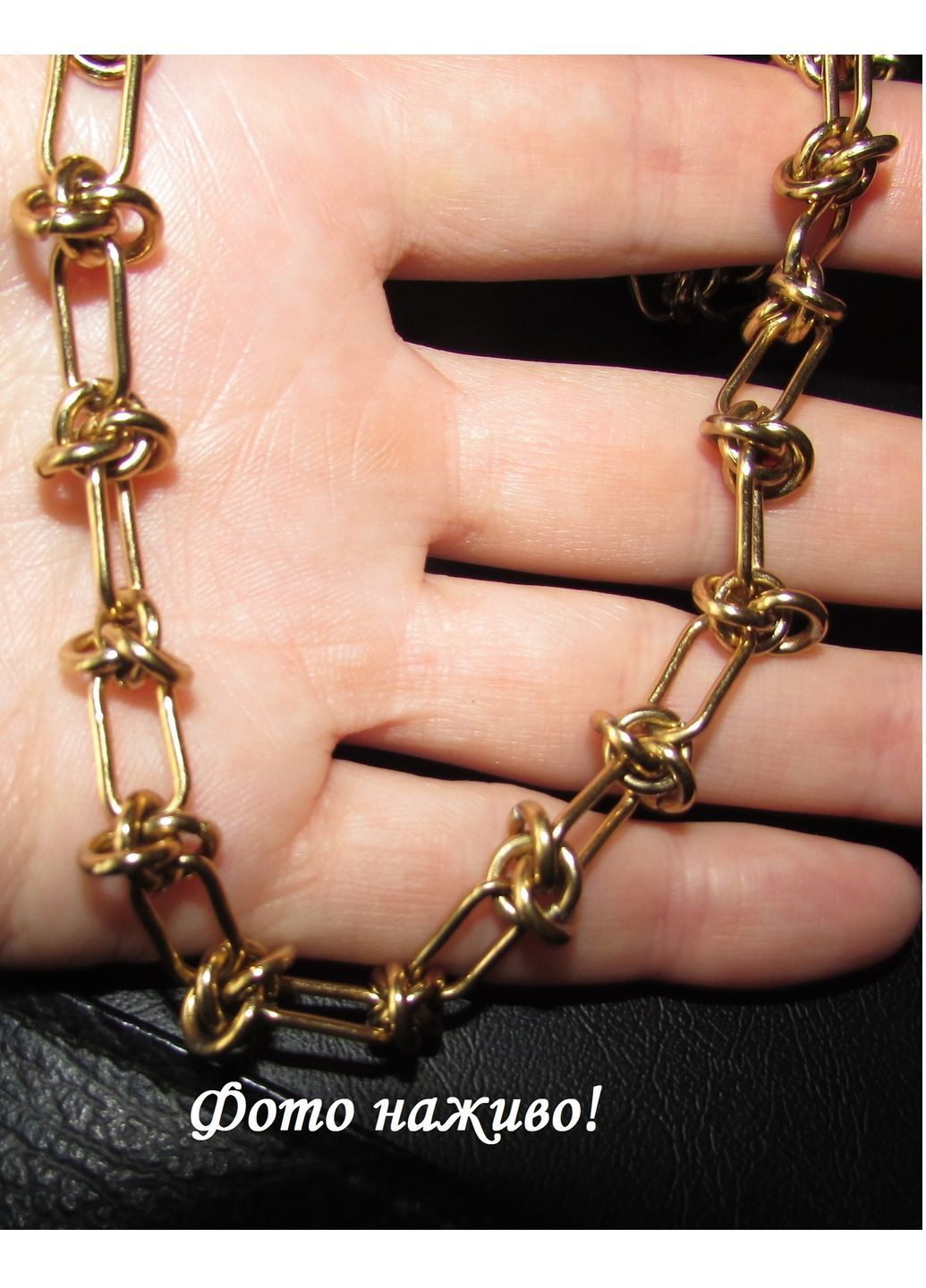 Комплект ожерелье и браслет цепи узлы s.steel, 1652 No Brand (366891484)