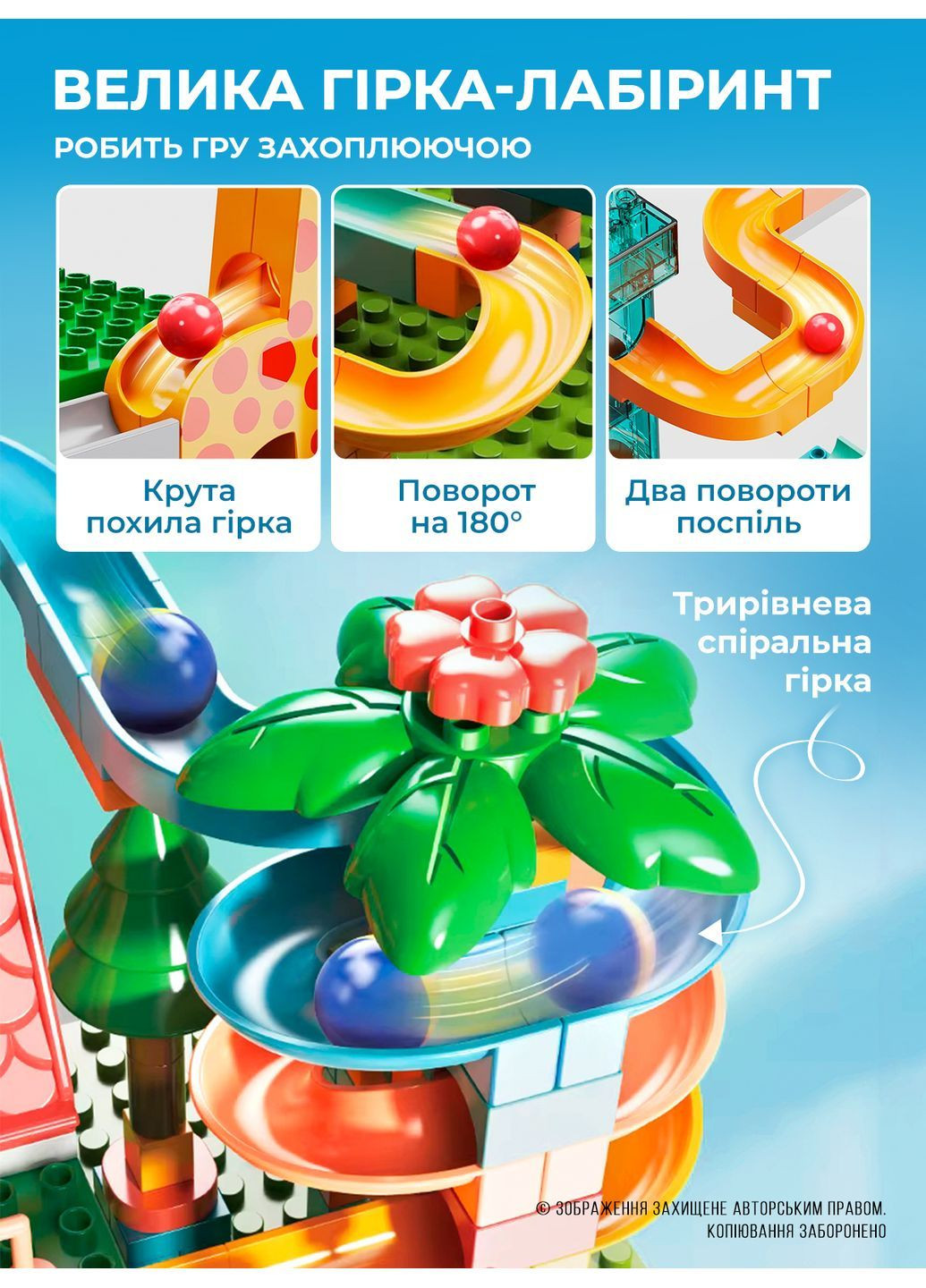 Конструктор для дітей хлопчика дівчинки великий блочний дитячий розвиваючий 255 деталі від 3 р Різнокольоровий 73715 DobraMAMA (364551879)