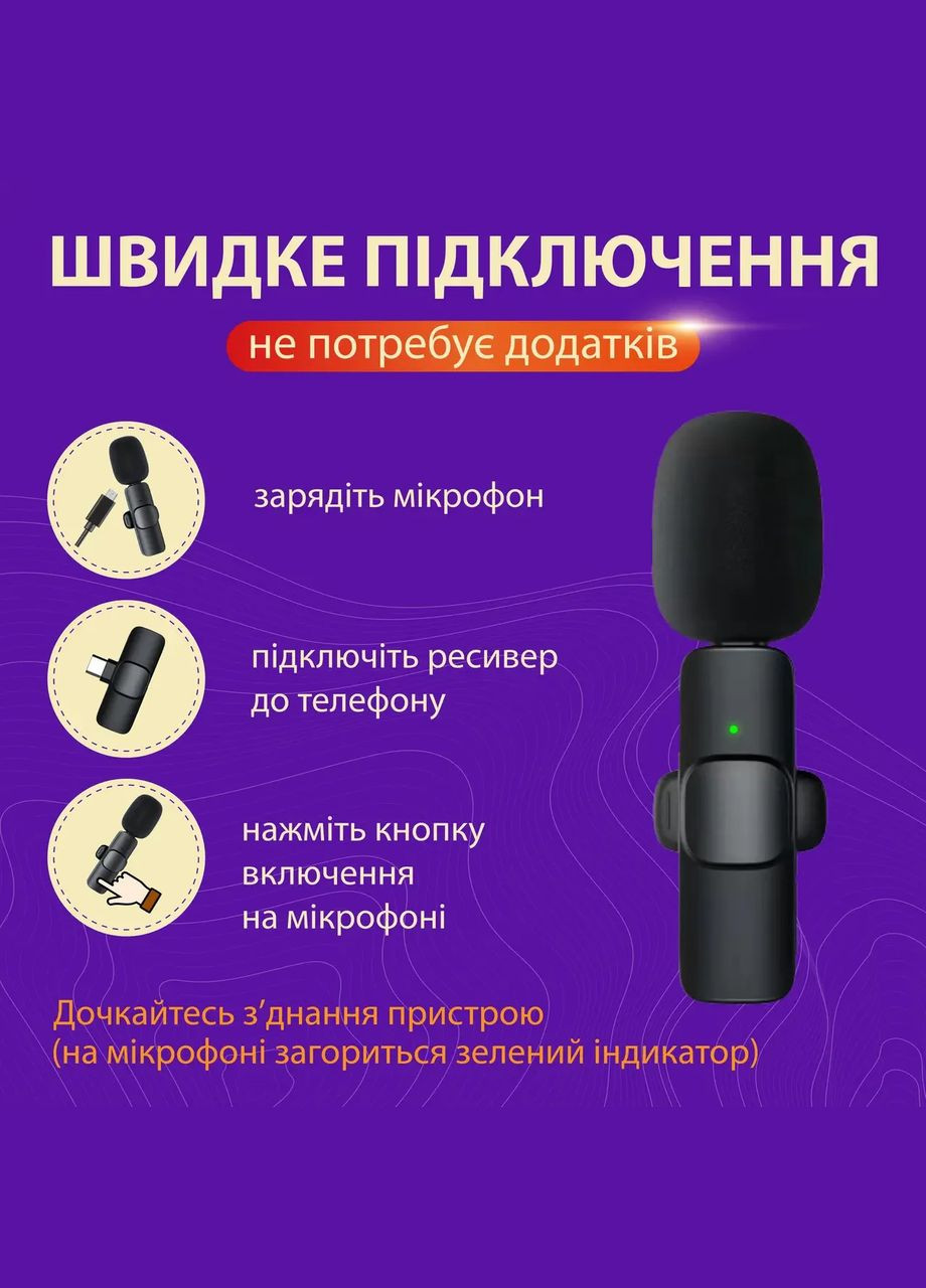 Петличные микрофоны набор из 2 шт K9 для iOS и Android, XuanLiYuan (315636528)