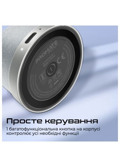 Акустическая система (punch.silver) Promate Punch 3 Вт Silver (366065877)