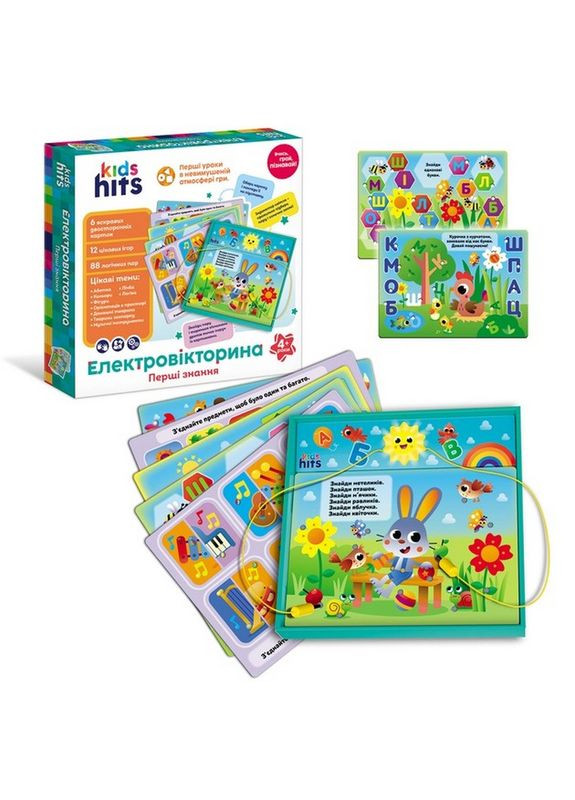 Електровікторина дитяча "Абетка та перші знання" KH55/001 у комплекті 6 карток 12 завдань Kids Hits (367967086)