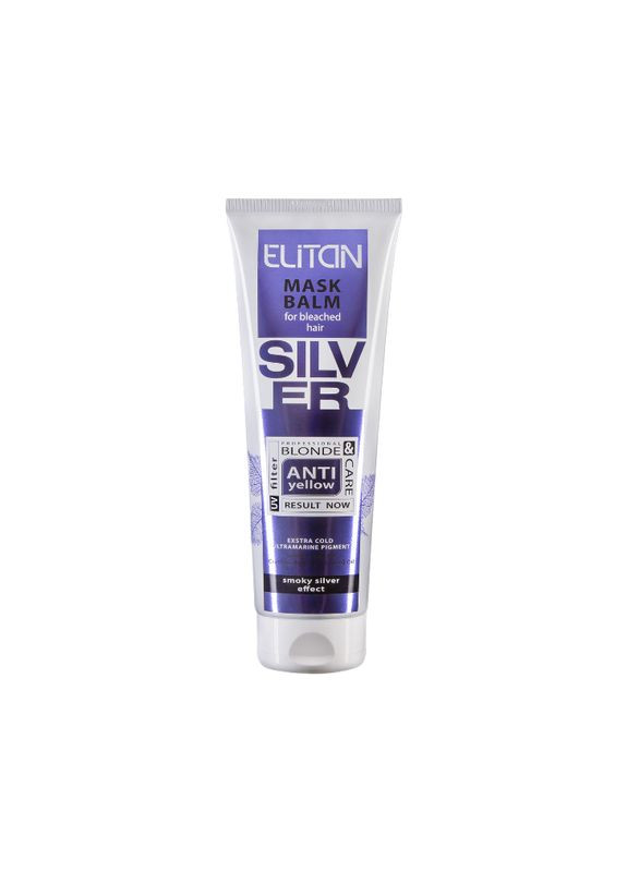 Маска-бальзам для осветленных волос,эфект димчатого серебра 250 мл Jee Cosmetics (334894645)