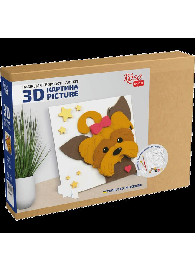 Набір картина 3D „Песик“ МДФ ґрунтоване 18х18см Rosa Talent (362660771)