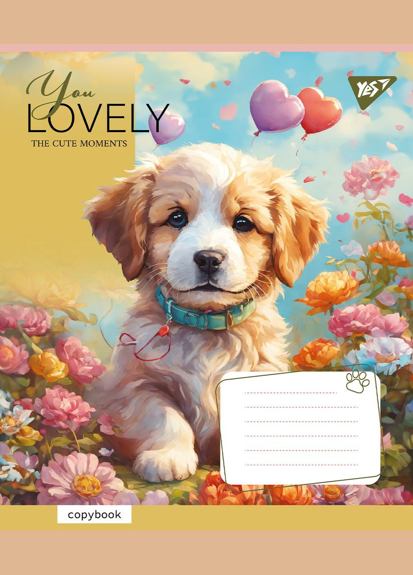 Набір зошитів You Lovely А5 в лінійку 12 аркушів 25 шт. () Yes 766954 (337471254)