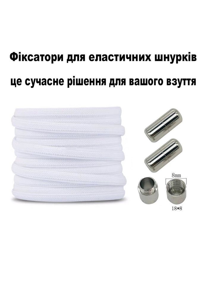 Наконечники на різьбленні для шнурків без зав'язки алюмінієві 1 пара коричневі No Brand (324834249)