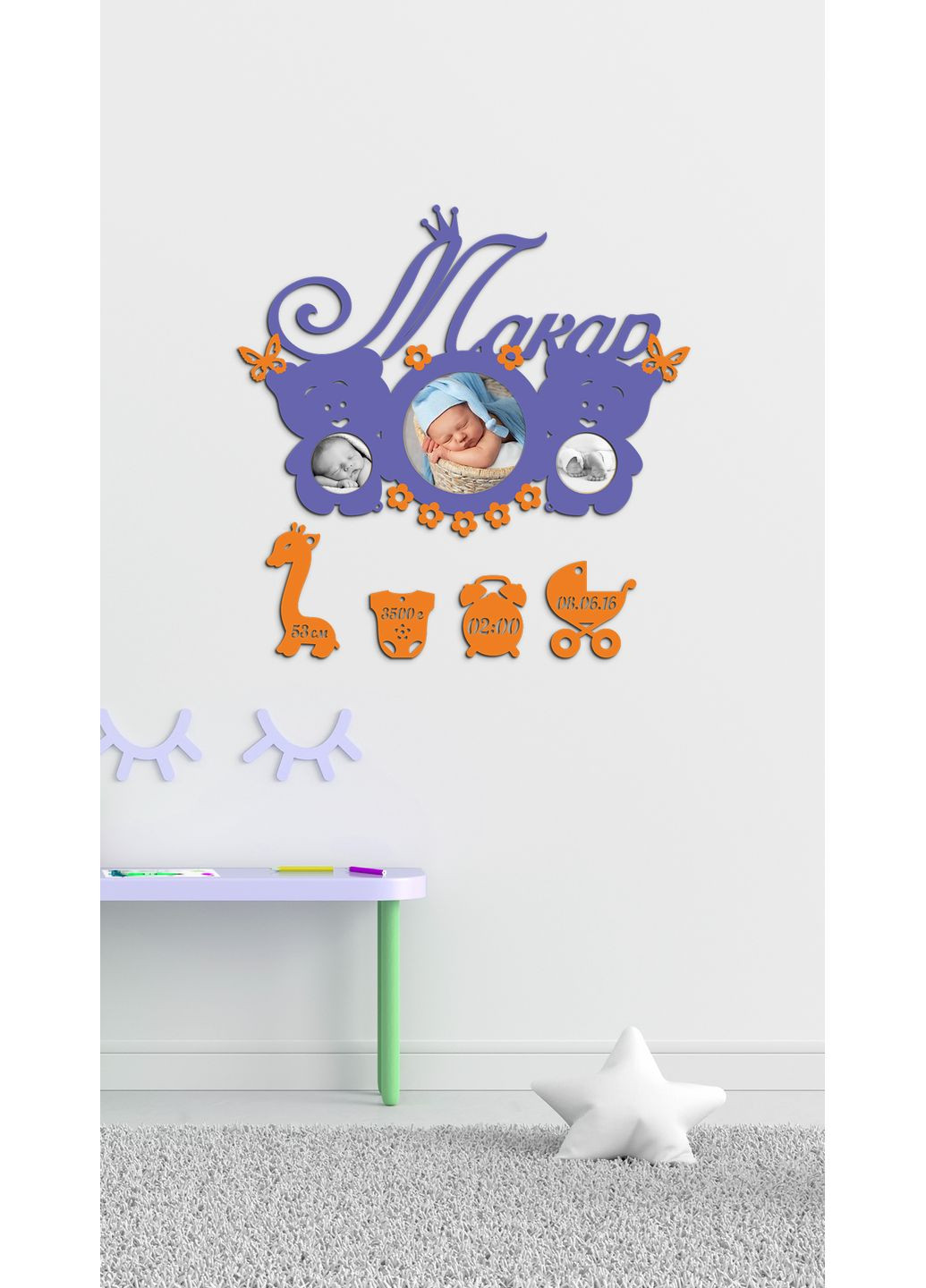 Деревянное панно на стену Рамка "Для новорожденного" 70х70 см (рамки: 10х10 см -2шт; 20х20 см - 1шт Decart (360610917)