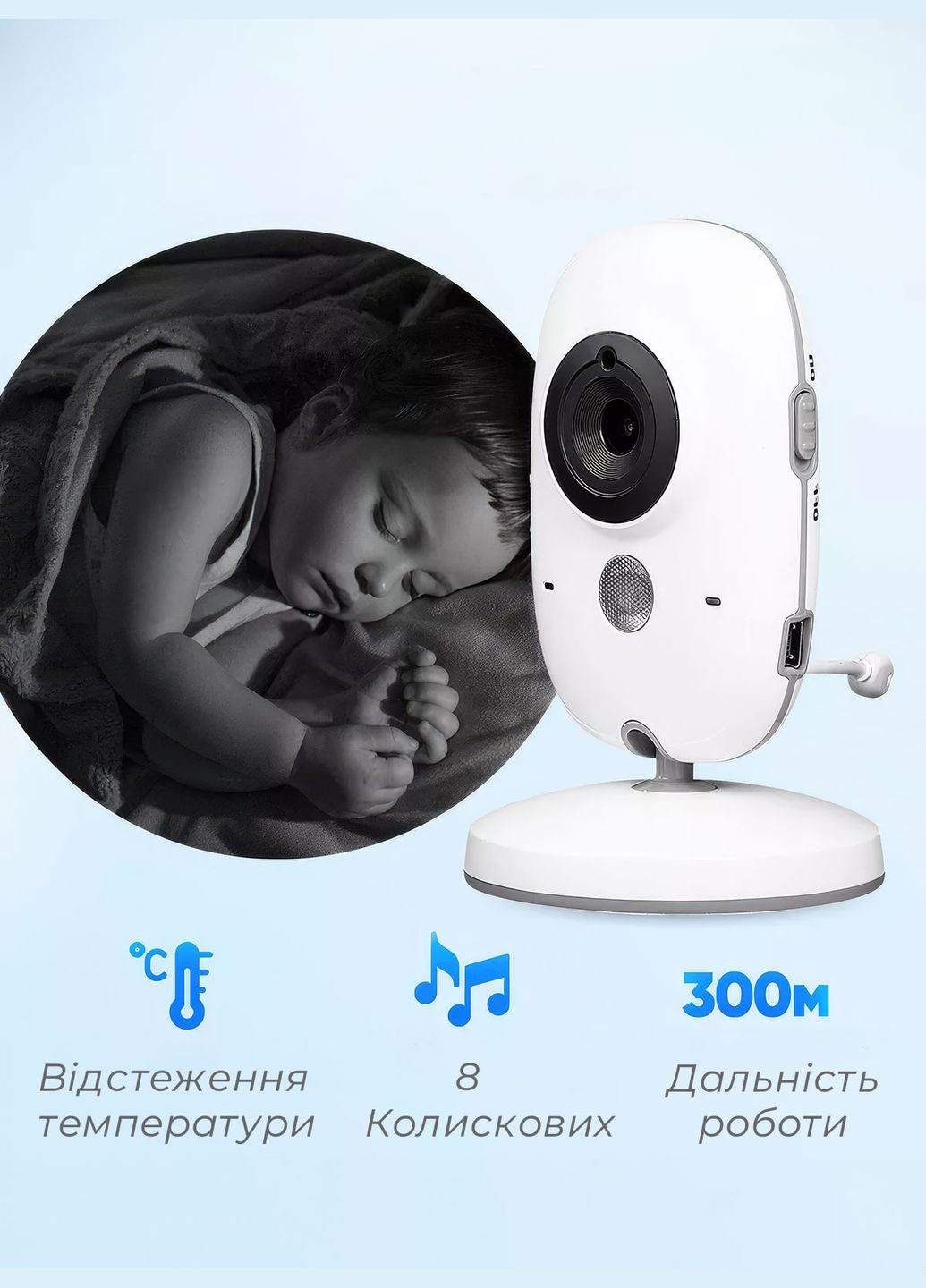 Електронна відеоняня з датчиком звуку Baby Monitor VB603 та вимірюванням температури Білий 68362 OnePro (332671492)
