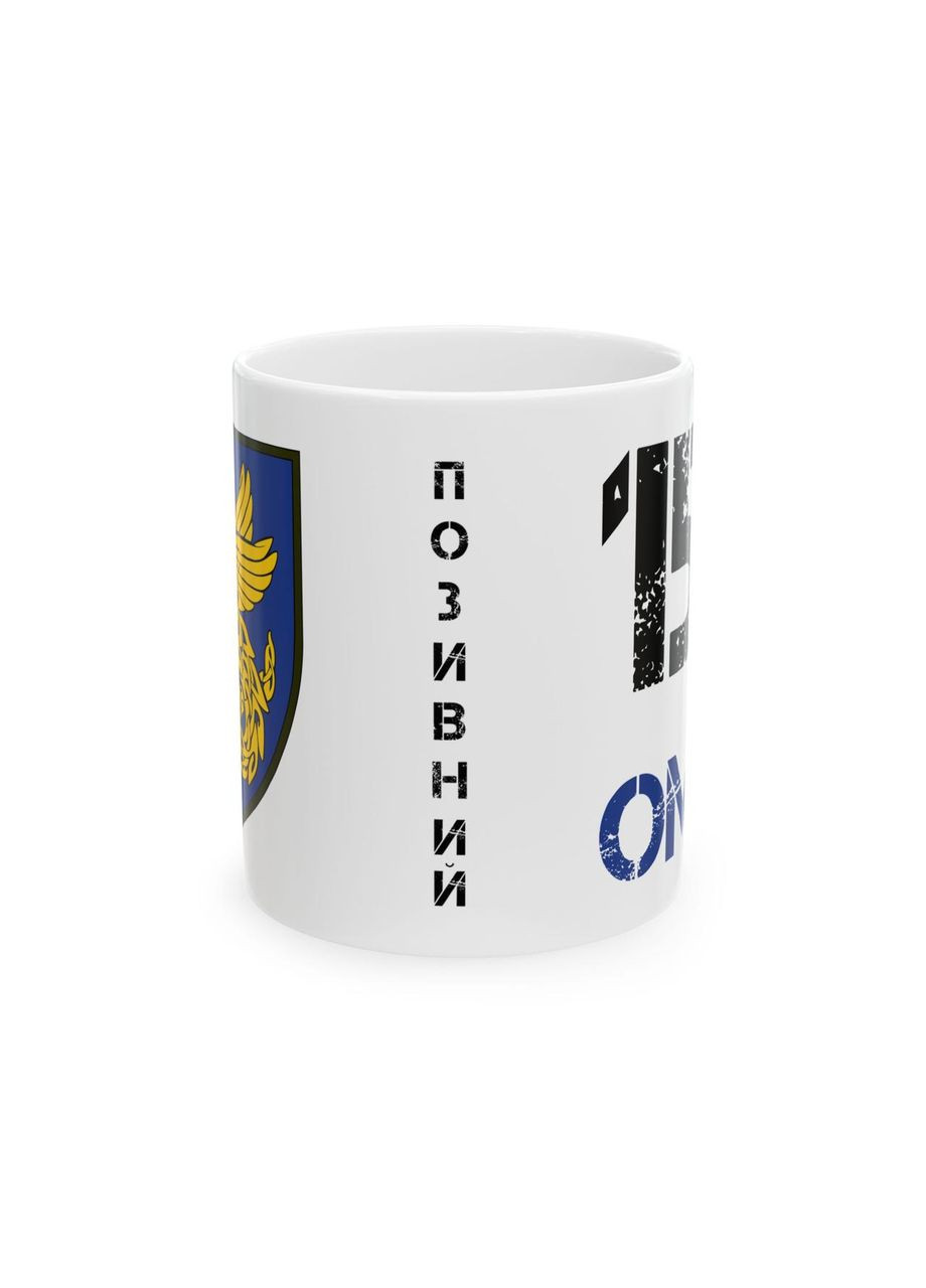 Чашка з шевроном "158-ма окрема механізована бригада" No Brand (368671613)