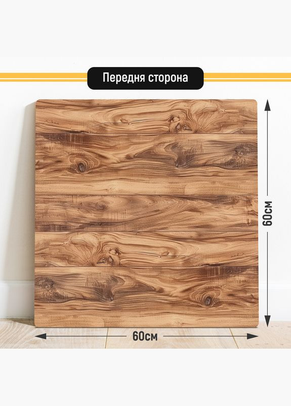 Двухсторонний пластиковый фотофон, 60x60 см - №63068 PolyPlast (354372267)