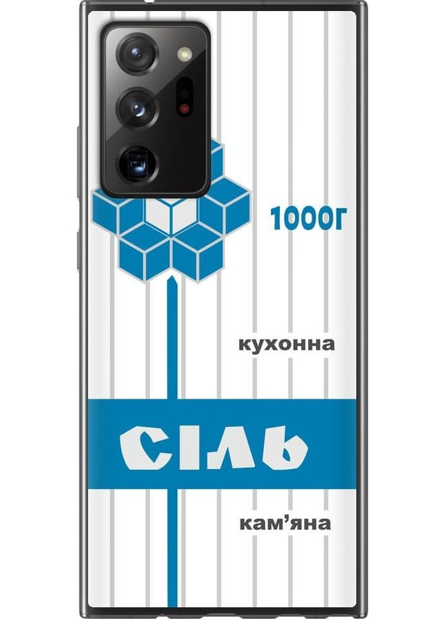 2D пластиковий чохол 'Сіль UA' для Endorphone Samsung Galaxy Note 20 Ultra (258704197)