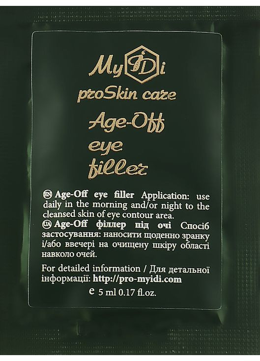 Антивозрастной филлер под глаза Age-Off Eye Filler (пробник) 5ml (1048730-44873) MyIDi (368665258)