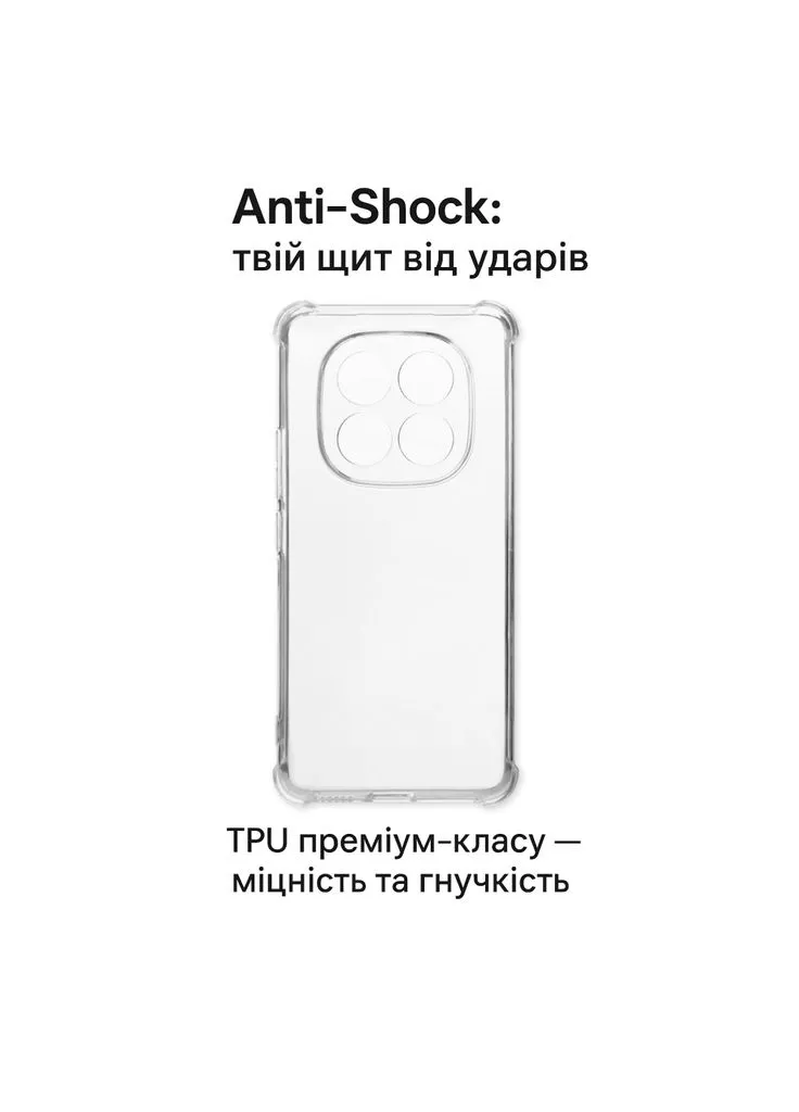 Чехол для мобильного телефона Anti-Shock Xiaomi Redmi Note 15 Pro 4G Clear (714911) BeCover (382662489)