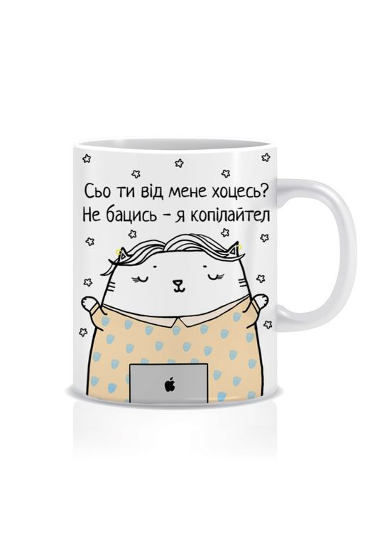 Чашка "Се ты от меня хочешь?", копирайтер Super Pupers (333835297)