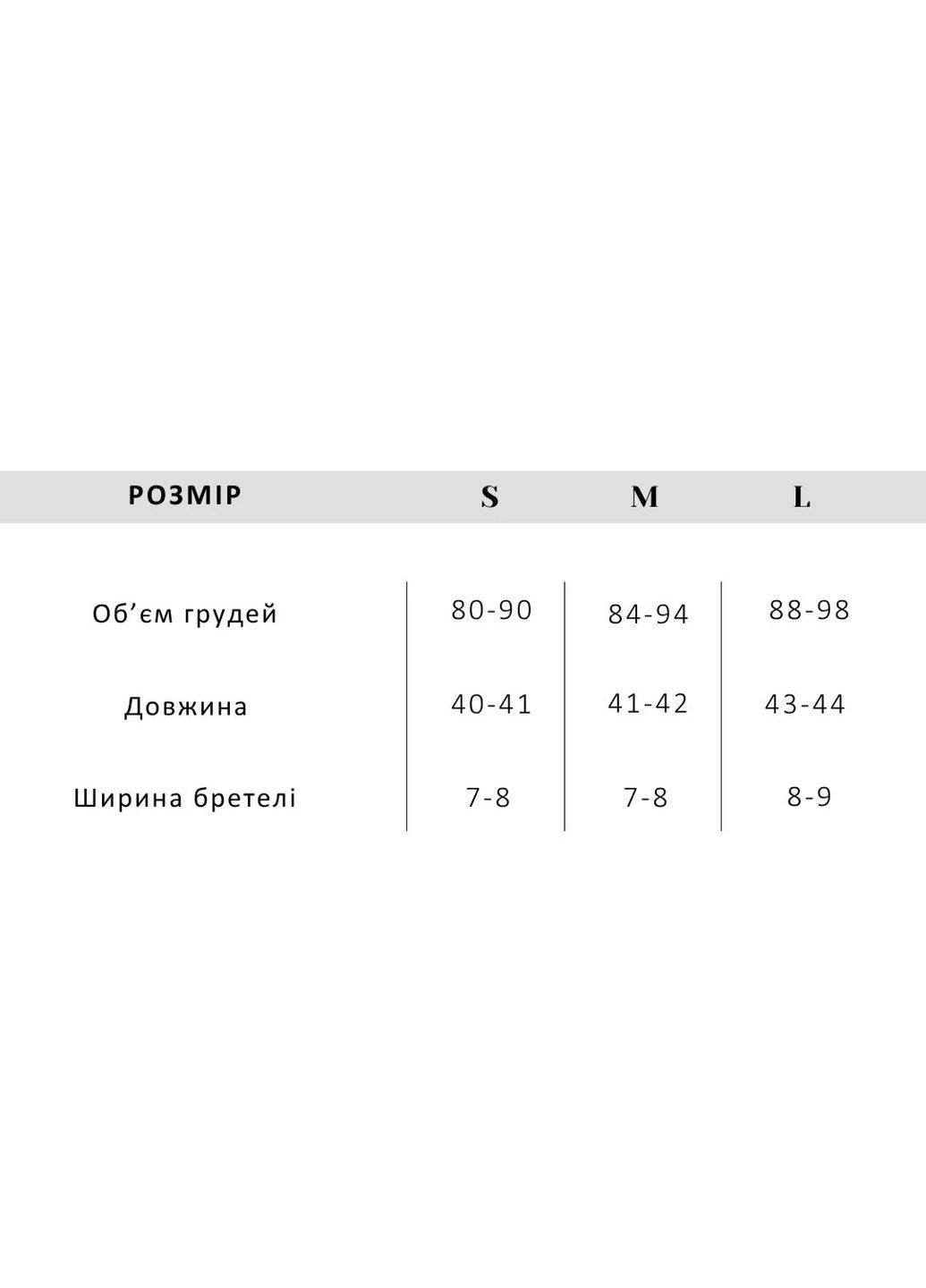 Топ із вирізом човник Solmar — 391923861