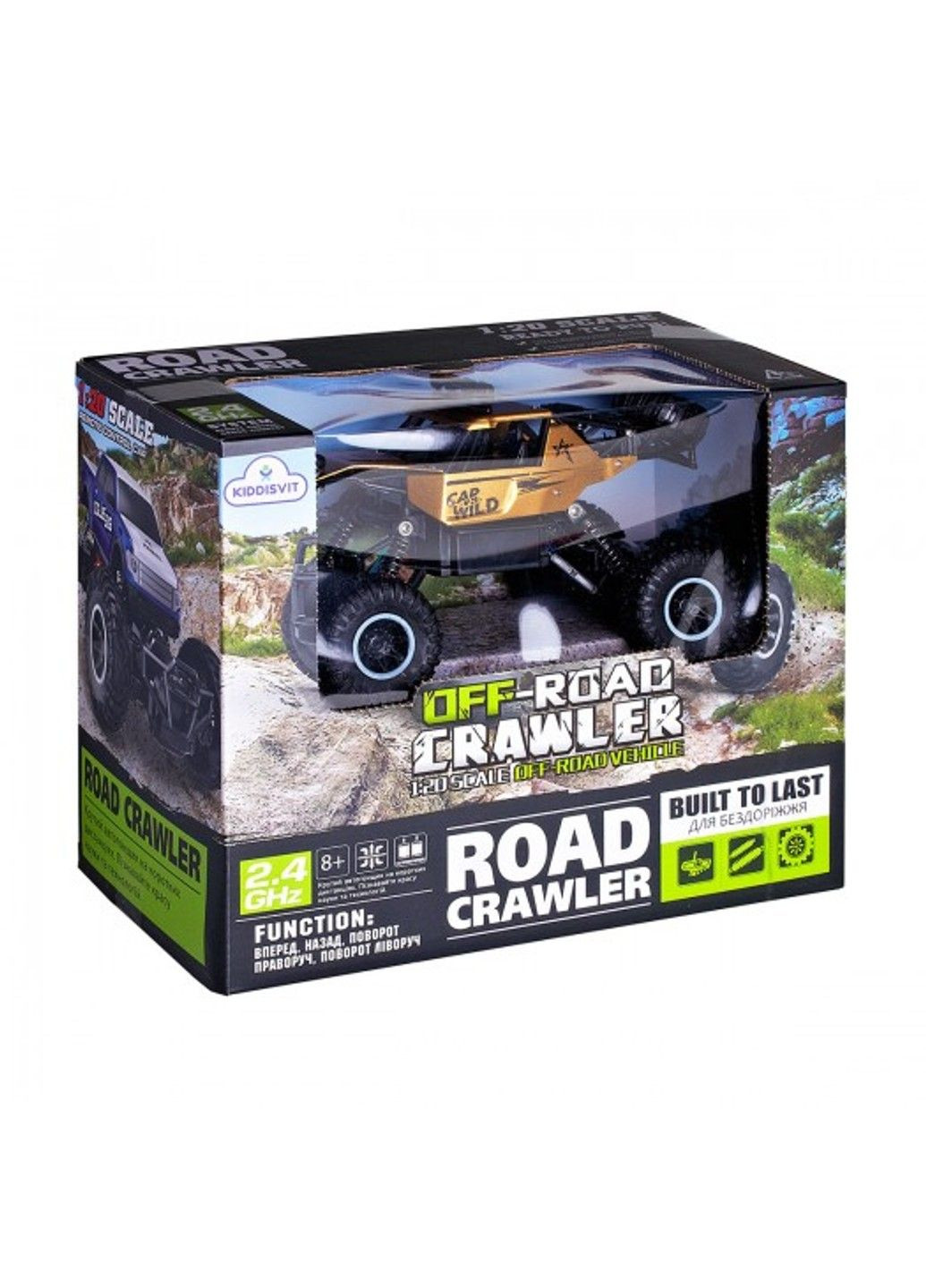 Автомобіль Off-Road Crawler З Р/К - Car Vs Wild (Золотий) Sulong Toys (331298946)