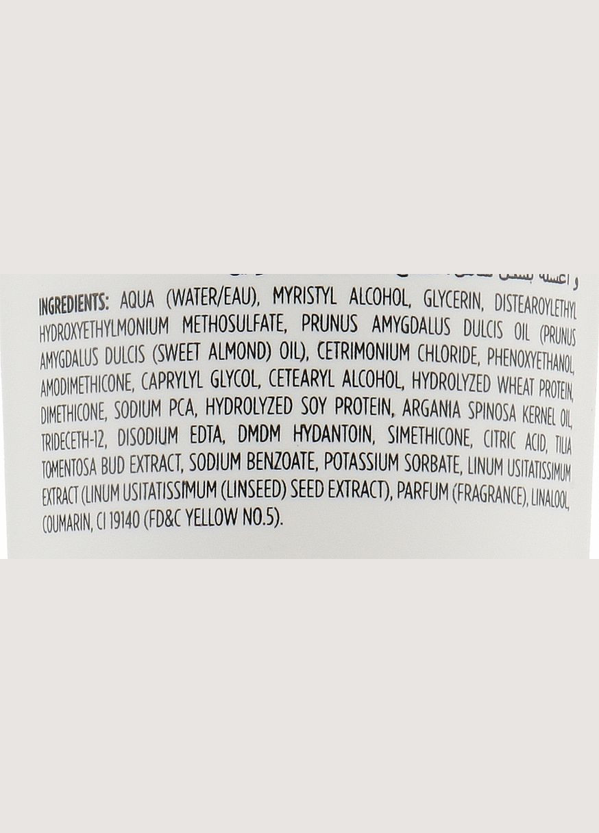 Бальзам для волос и тела - Actyva Bellessere Balm 200ml (860820-30462533) Kemon (368653625)