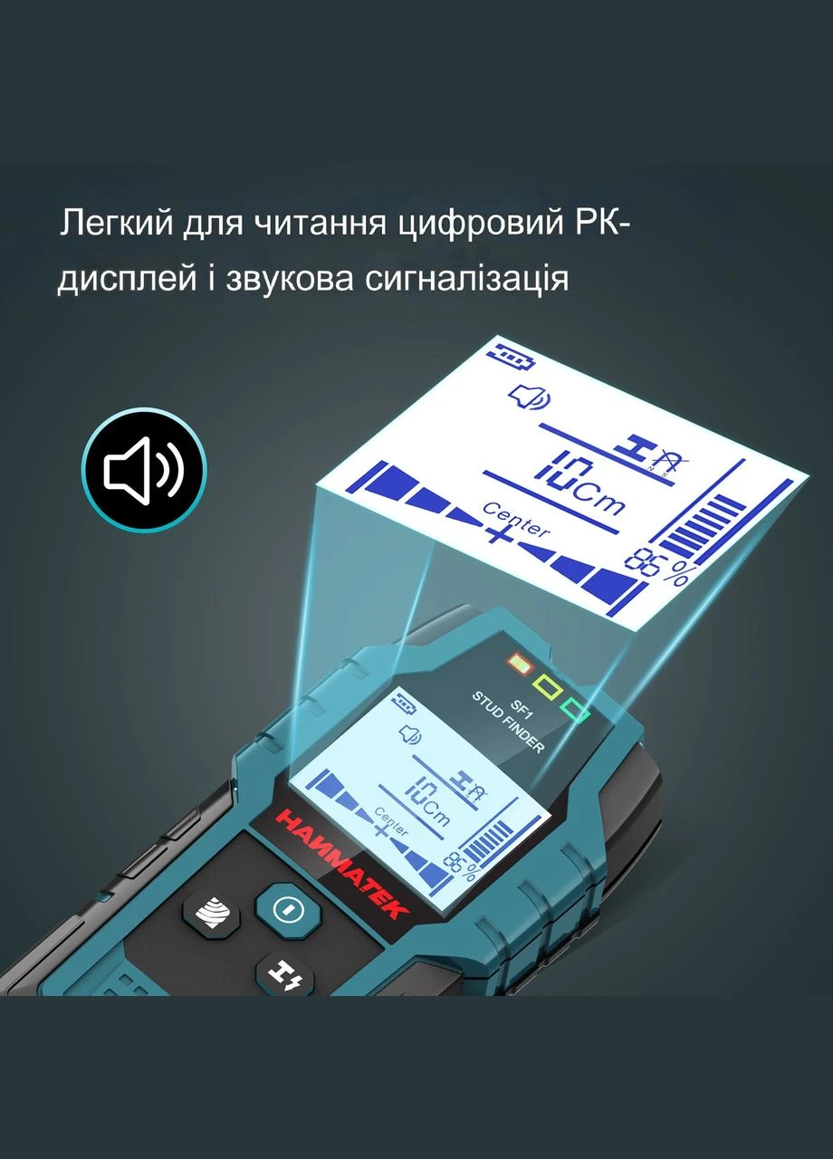 Детектор прихованої проводки, металу та дерева SF1 HANMATEK (300577461)