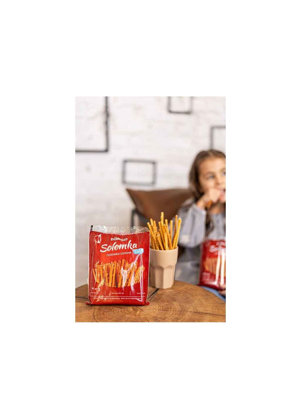 Соломка солена 180г Pikolo (362716771)