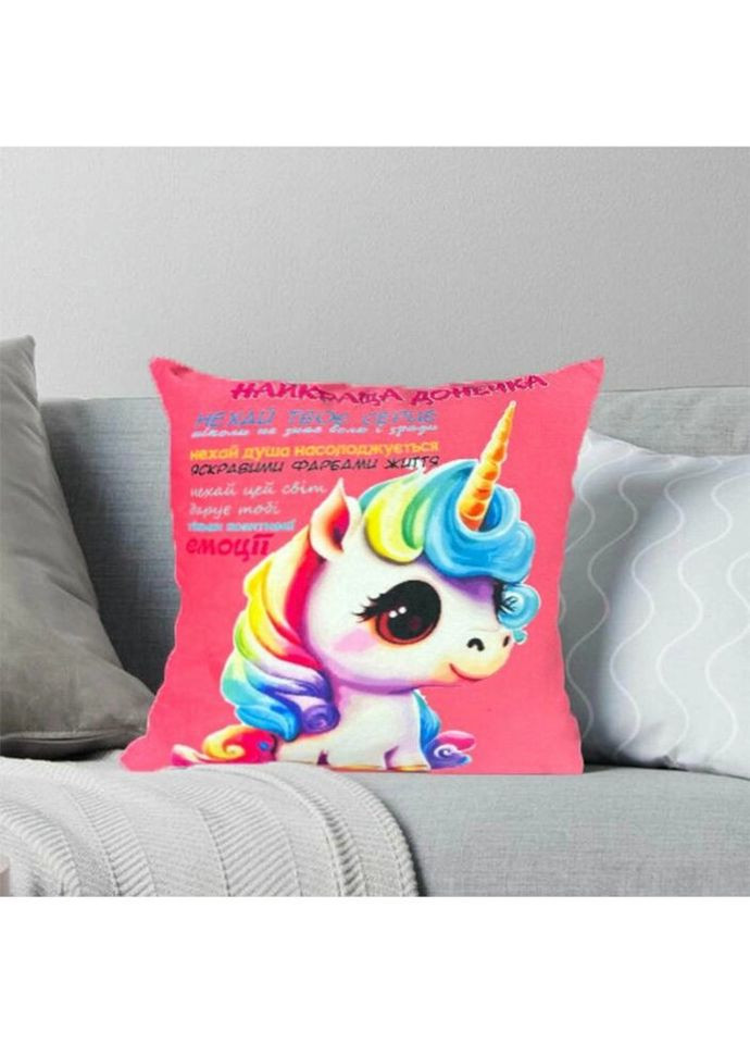 Подушка 3D зі своїми побажаннями "Найкраща донечка" 2685_D 12661 35х35 см коралова FlexDress (324691033)