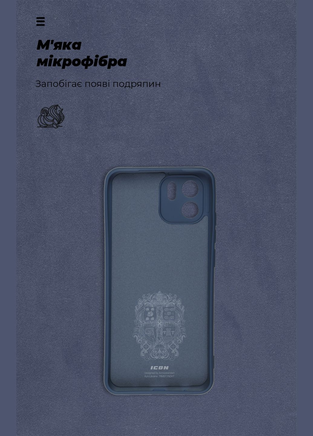 Панель ICON Case для Xiaomi Redmi A1 Camera cover (ARM62835) ArmorStandart (260411176)