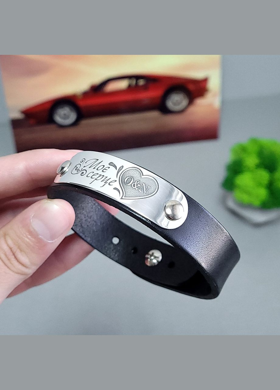 Шкіряний браслет з нержавіючої сталі із лазерним гравіюванням "Моє сердеце" 16-19см арт.48502 No Brand (357443360)
