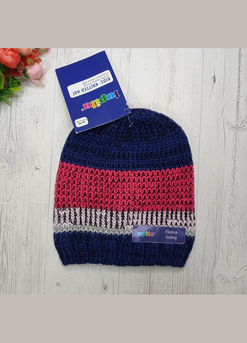 Шапка для девочки Lupilu (300095412)