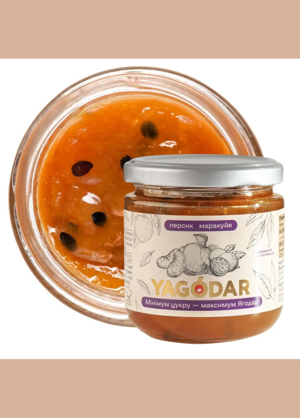 На сладкий завтрак: джемы и начинка Ягодар, 1,1 кг YAGODAR (330779234)