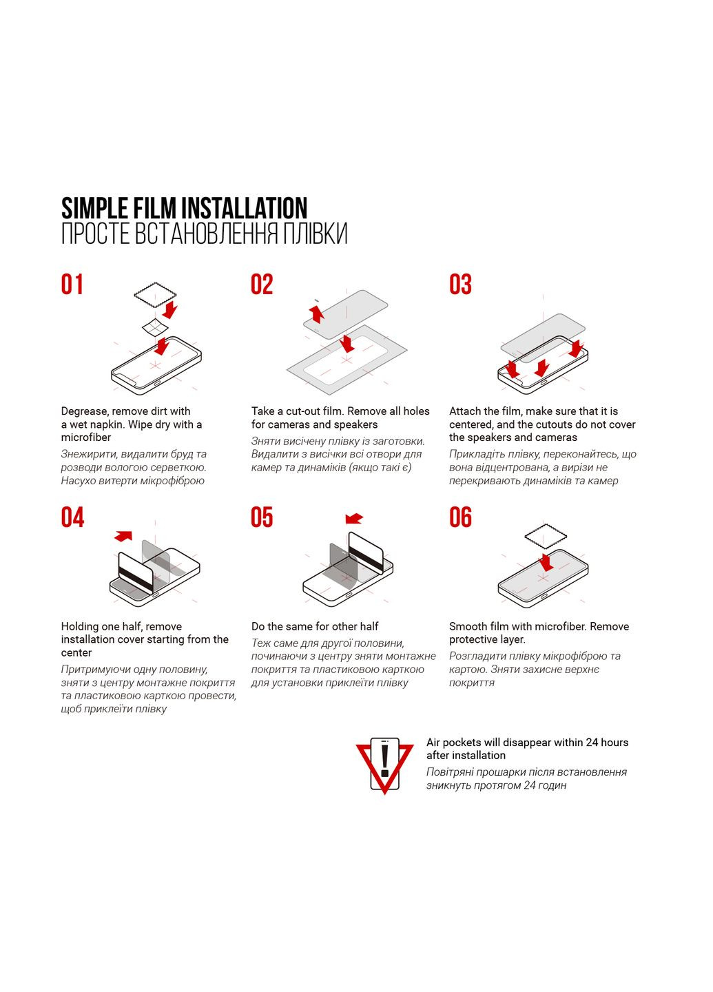 Гидрогелевая пленка для Apple iPhone 16 Pro Max (ARM80736) ArmorStandart (302317092)