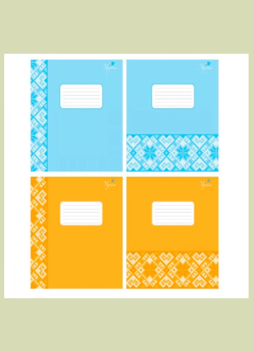 Зошит 12_арк. КОСА лінія "Поліграфіст" / Вишиванка Фабрика Поліграфіст (342416475)