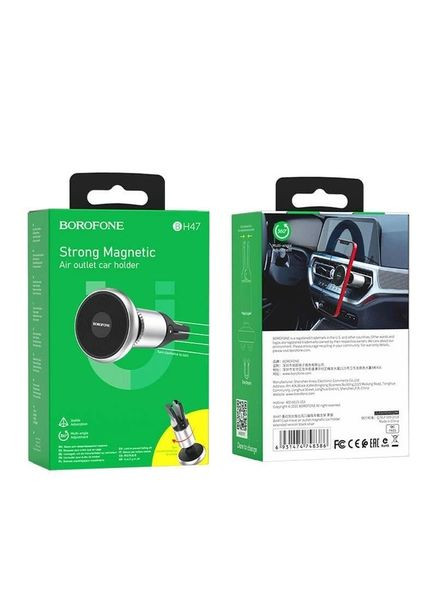 Магнітний тримач для телефону BH47 Срібний Borofone (304731730)