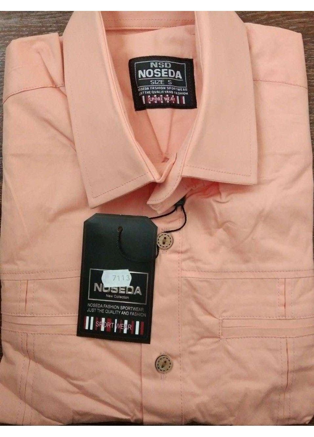 Бежевая рубашка Noseda