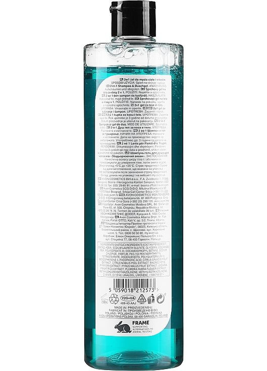 Шампунь-гель для душу для чоловіків з дезодоруючим ефектом Shampoo Shower Gel 500ml (179845-160618) Avon (368616858)