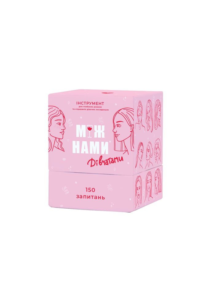 Игра настольная Между нами Девочками MemoGames 0010MG на украинском языке Memo Games (306435445)