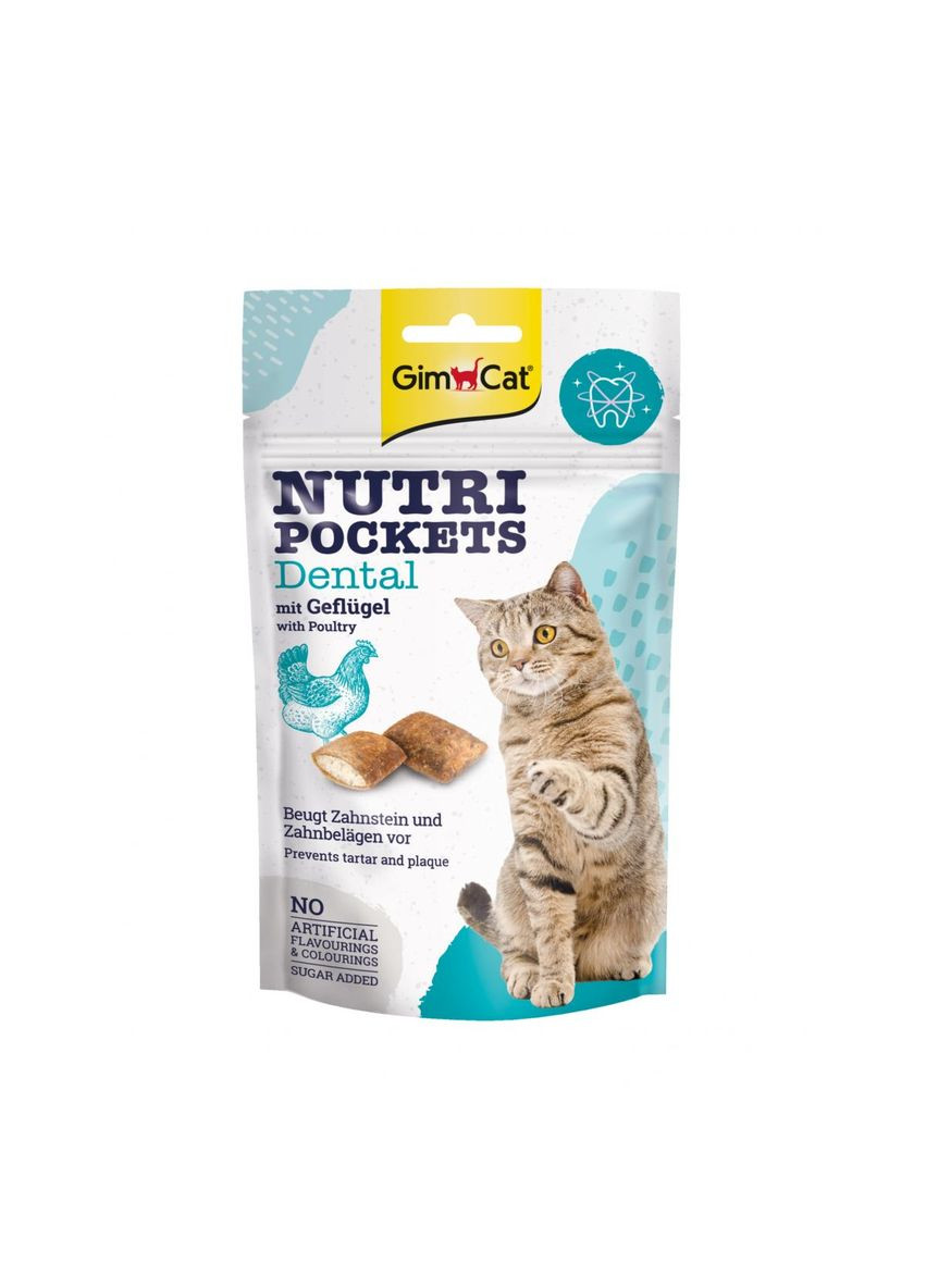 Ласощі для кішок GimCat Nutri Pockets Dental для зубів, 60 г Gimpet (292258888)