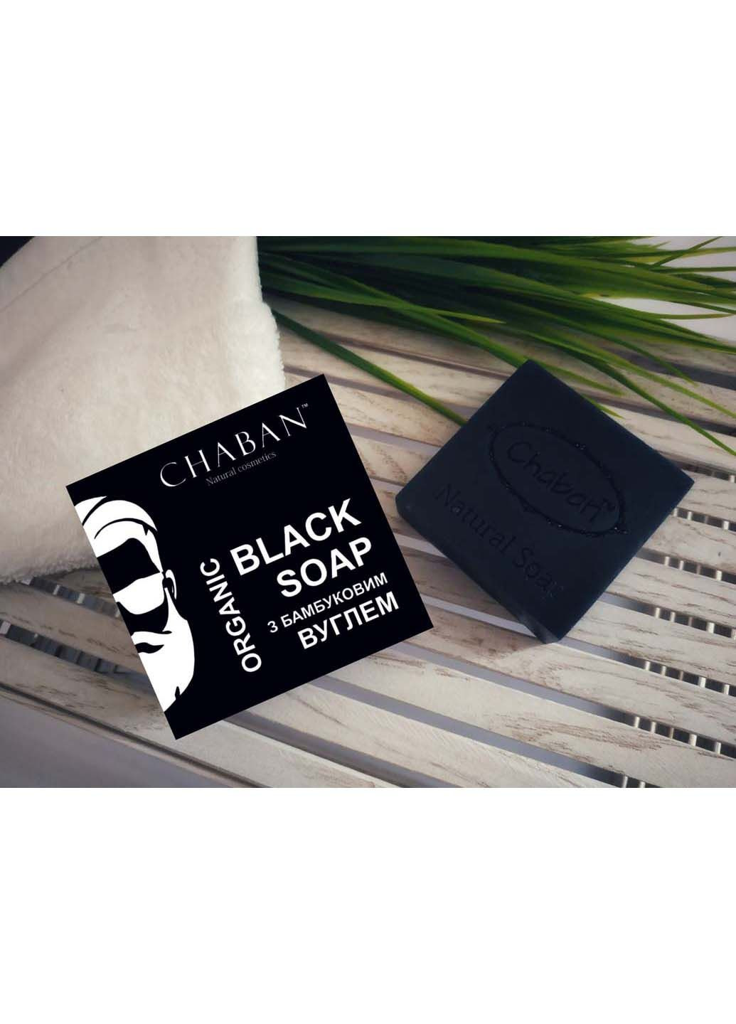 Органічне чоловіче мило Chaban Natural Cosmetics (318792204)