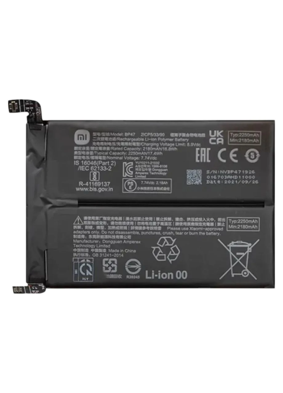 АКБ Redmi Note 11 Pro Plus/ Redmi Note 11 Pro Plus 5G (BP47) сервисный оригинал Xiaomi (400063746)