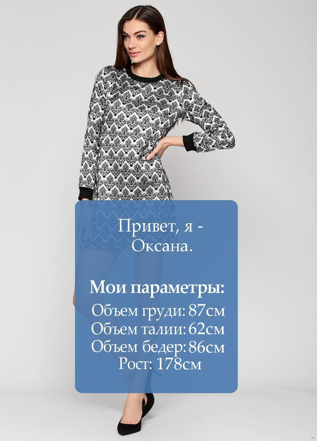 Черно-белое повседневный платье темно-синий Axel с абстрактным узором