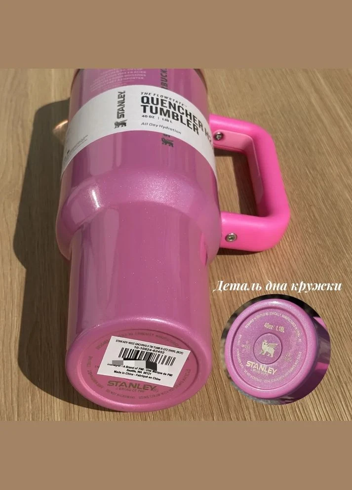 Термокухоль Starbucks 1180 мл Stanley (316322247)