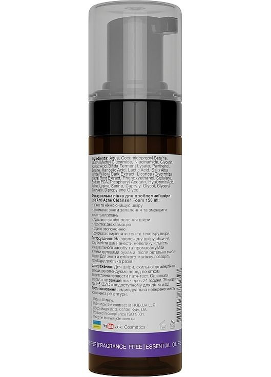 Набір для гоління Jole (368611881)