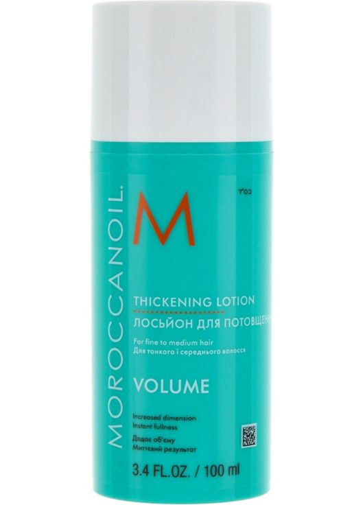 Лосьон для утолщения волос 100ml Moroccanoil (368608639)