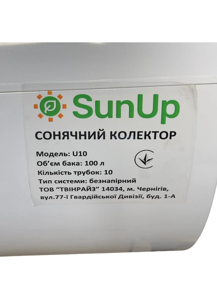 Солнечный коллектор SunUp-U10 (100 л) сезонный Sun UP (394051167)