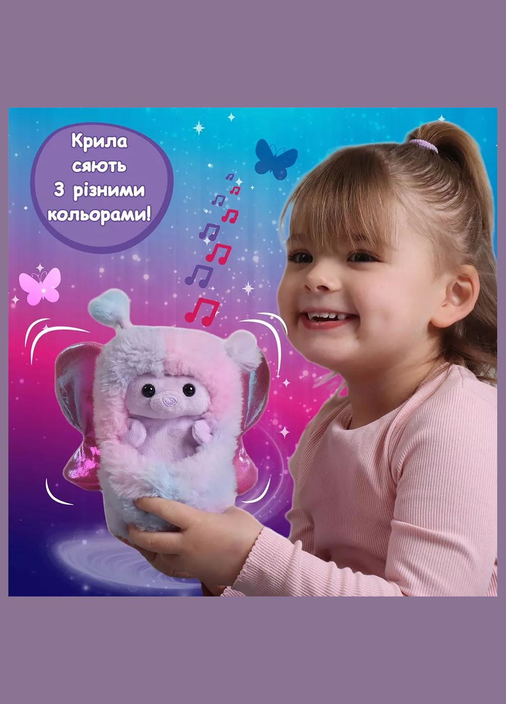 Интерактивная игрушка Flutter Wonders Медведица Белла (3729) Curlimals (330058008)